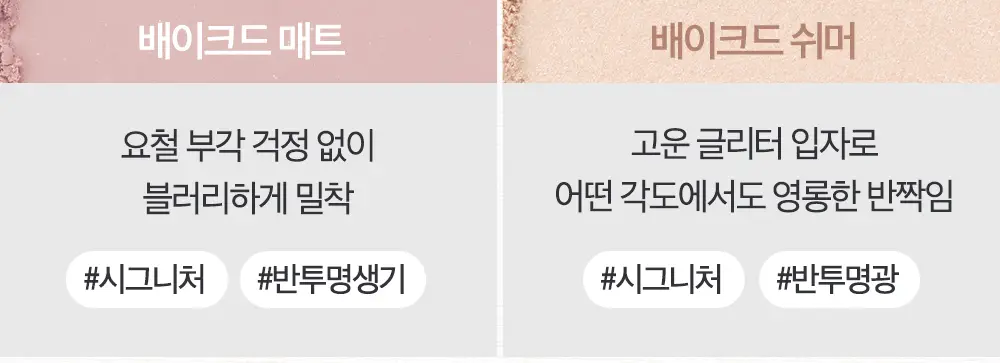 [왕실에디션] 클리오 뮤즈 마스터 팔레트 기획 (+복주머니 키링 증정) 상세페이지 15